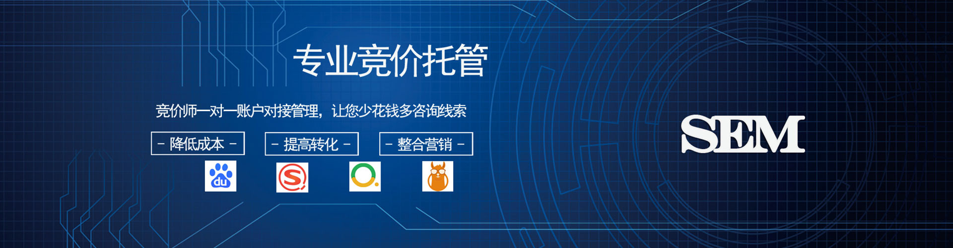 源城竞价端口开户