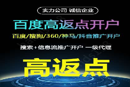 抖音信息流代理如何帮助中小企业扩大影响力？