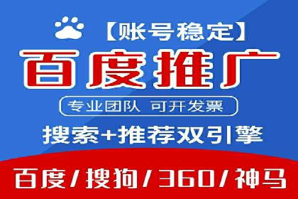 百度竞价代理的广告效果监测与优化实践