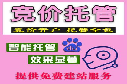 快手信息流案例：网红带货攻略
