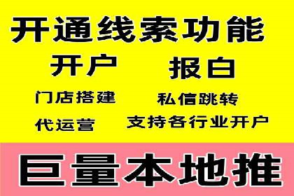 百度广告竞价策略：成功企业的投放技巧与经验