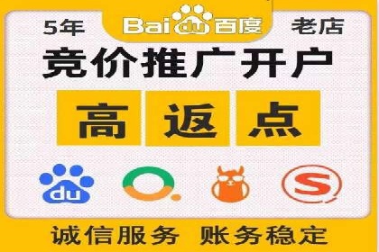 百度推广的收费结构与某行业广告效果案例探讨