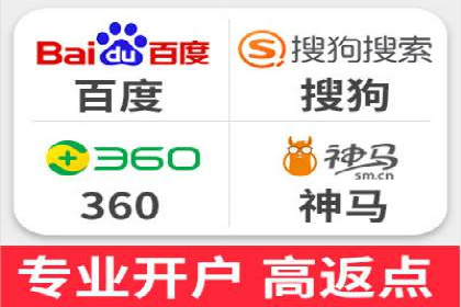 百度竞价托管运营助力企业快速获取客户案例